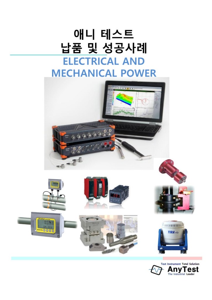 ELECTRICAL AND MECHANICAL POWER_1.jpg