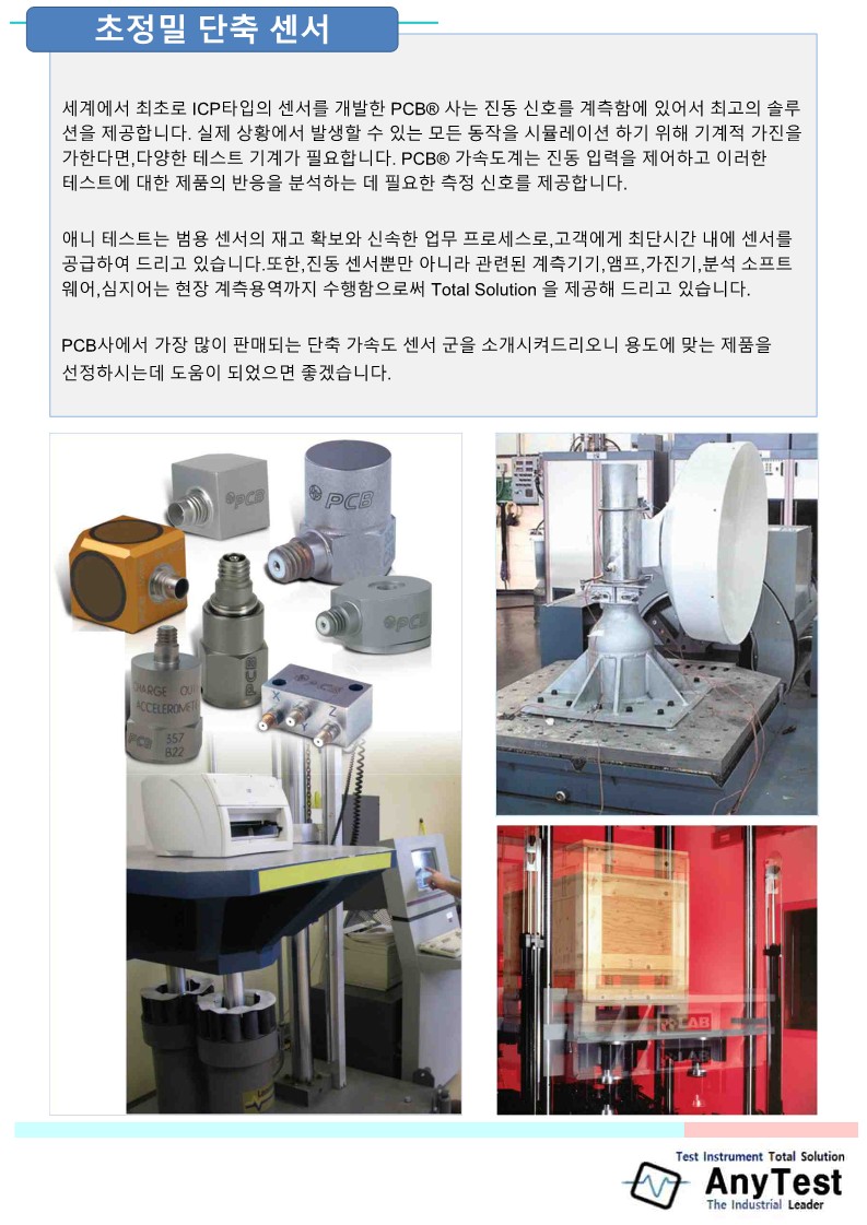 MISSILE AND ROCKET ENGINE TEST BENCH.pdf_page_8.jpg