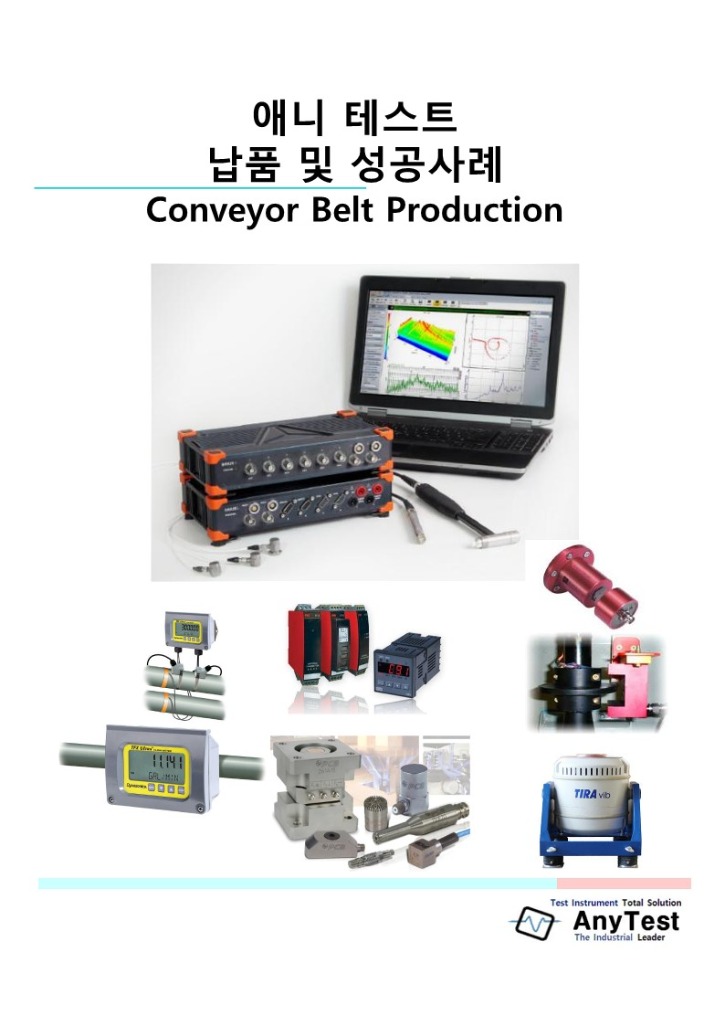 Conveyor Belt Production_1.jpg